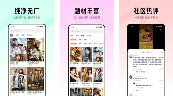 小米短剧内容生态发展迅速,平台已储备1000部S级优质作品-图2 小米短剧内容生态发展迅速,平台已储备1000部S级优质作品-图2